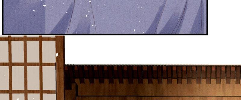 The Princess Doctor’s Revenge Chapter 18 - page 94