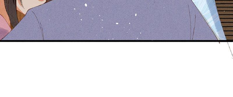 The Princess Doctor’s Revenge Chapter 18 - page 99