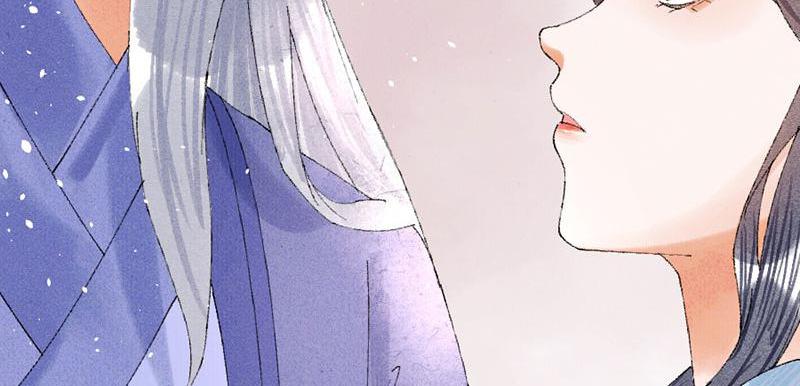 The Princess Doctor’s Revenge Chapter 25 - page 105