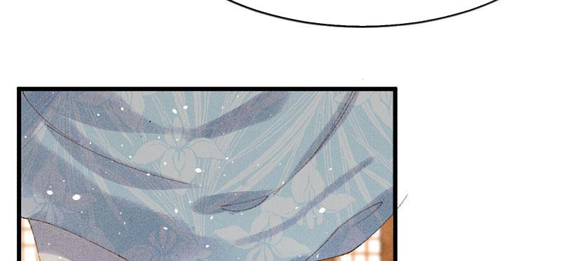 The Princess Doctor’s Revenge Chapter 25 - page 7
