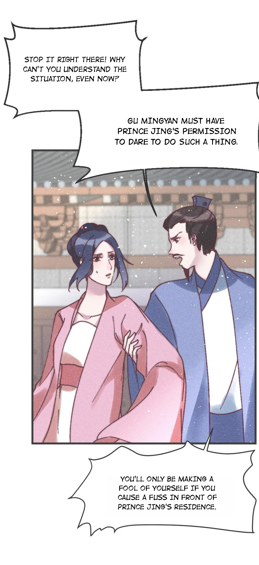 The Princess Doctor’s Revenge Chapter 71 - page 7