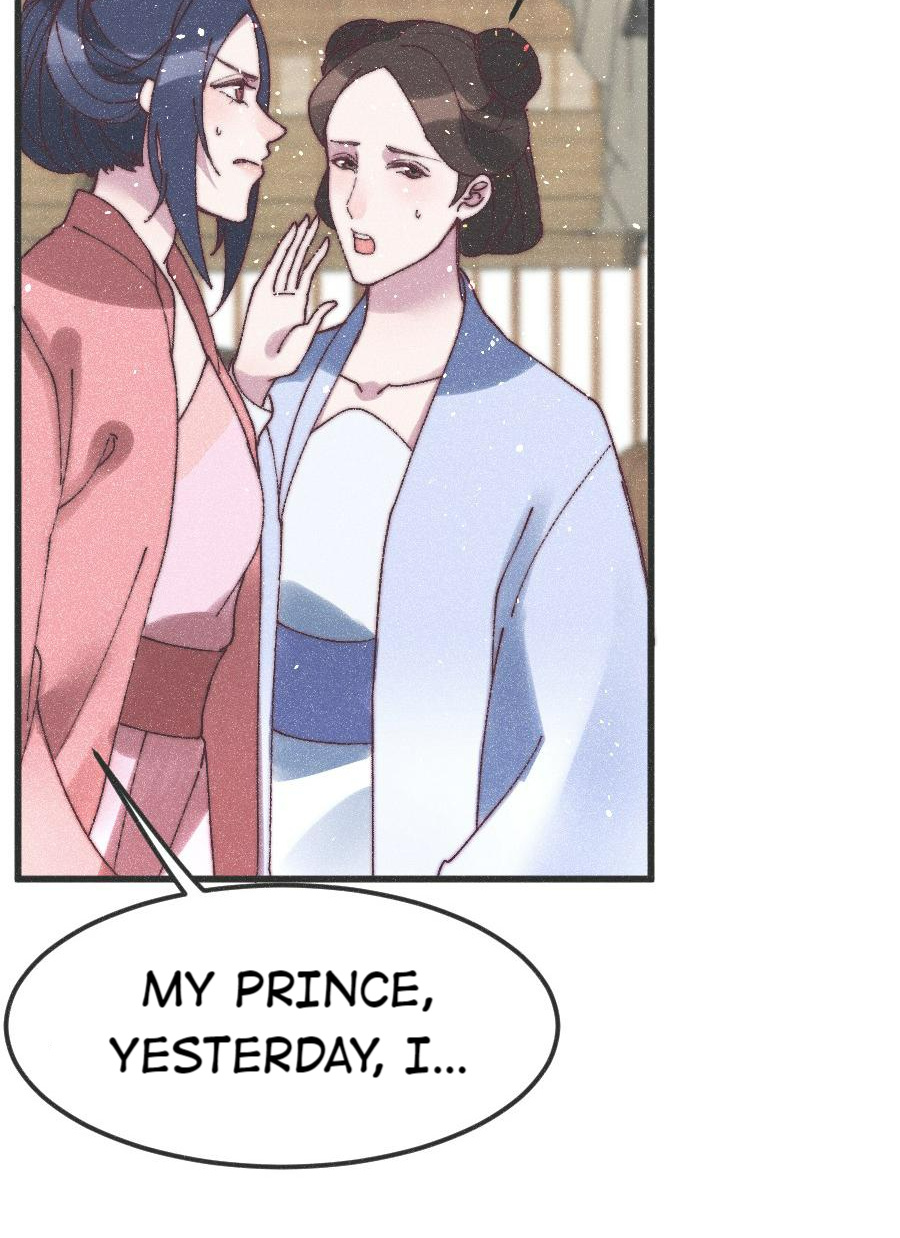 The Princess Doctor’s Revenge Chapter 73 - page 13