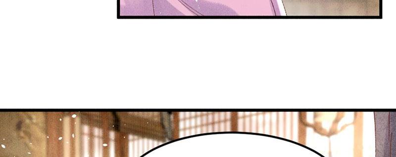 The Princess Doctor’s Revenge Chapter 21 - page 16