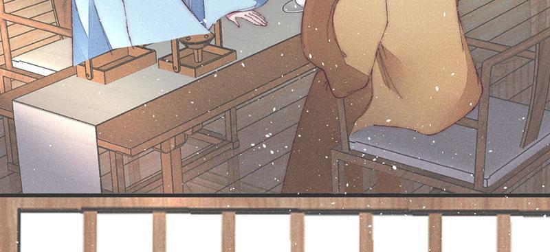 The Princess Doctor’s Revenge Chapter 39 - page 10