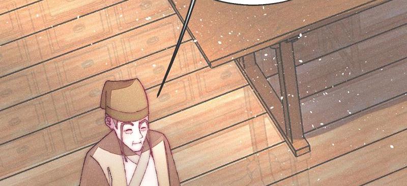 The Princess Doctor’s Revenge Chapter 39 - page 23