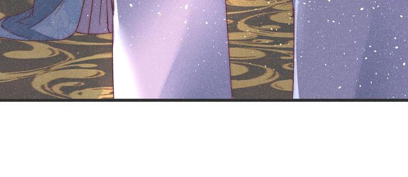The Princess Doctor’s Revenge Chapter 39 - page 62