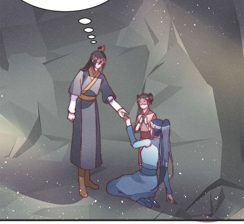 The Princess Doctor’s Revenge Chapter 41 - page 26
