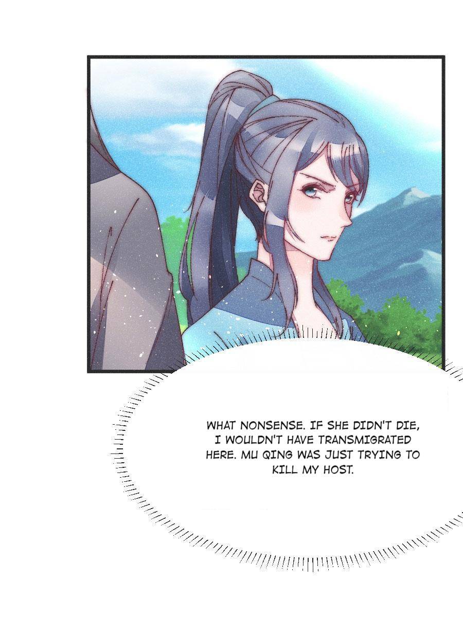 The Princess Doctor’s Revenge Chapter 42 - page 12