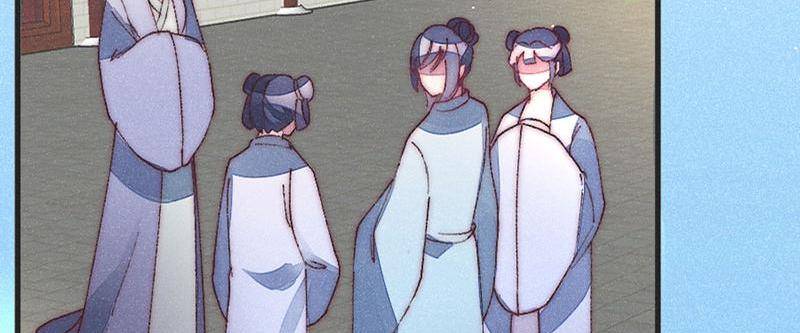The Princess Doctor’s Revenge Chapter 43 - page 10