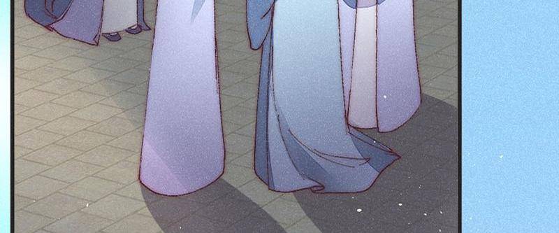 The Princess Doctor’s Revenge Chapter 43 - page 11