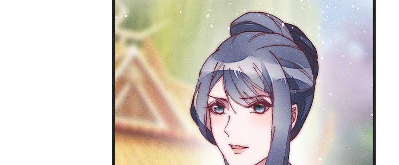 The Princess Doctor’s Revenge Chapter 43 - page 24