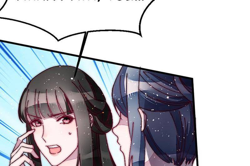 The Princess Doctor’s Revenge Chapter 43 - page 50