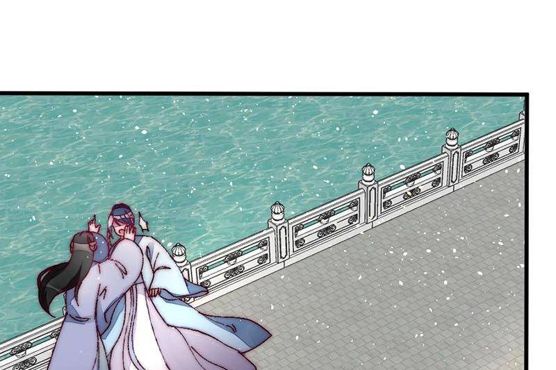 The Princess Doctor’s Revenge Chapter 43 - page 57
