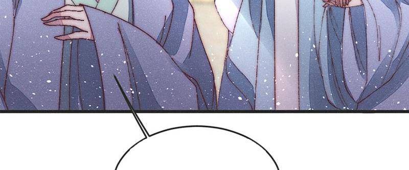 The Princess Doctor’s Revenge Chapter 43 - page 6
