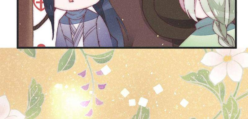 The Princess Doctor’s Revenge Chapter 48 - page 23