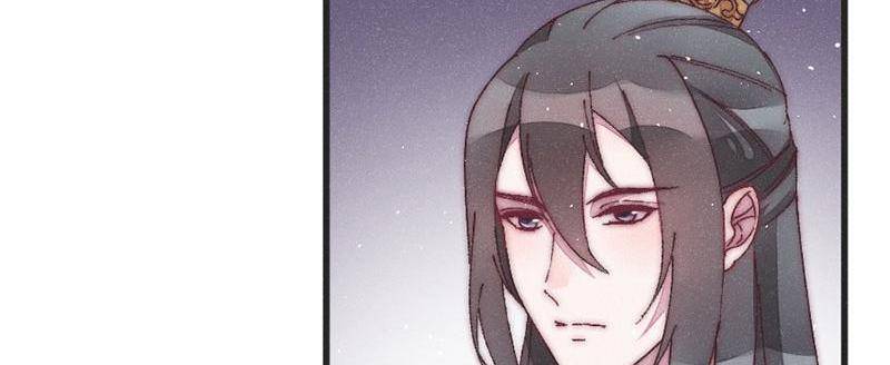 The Princess Doctor’s Revenge Chapter 48 - page 48