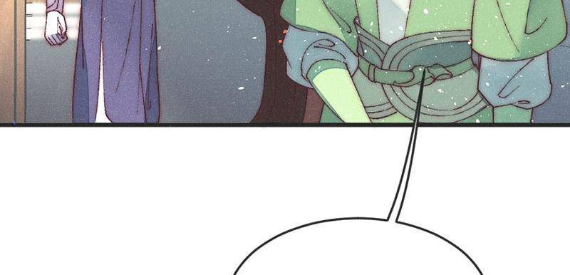 The Princess Doctor’s Revenge Chapter 48 - page 5