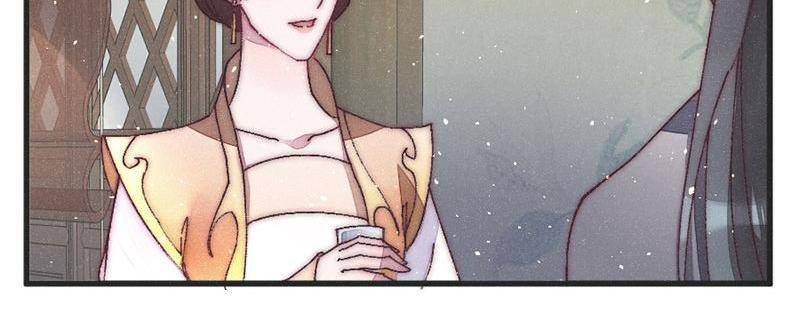 The Princess Doctor’s Revenge Chapter 48 - page 52