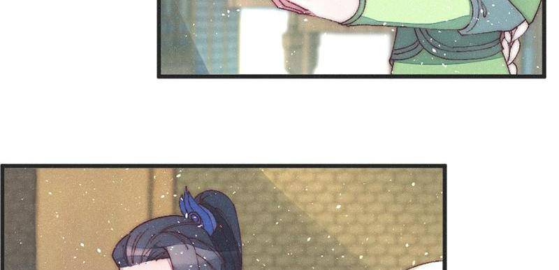 The Princess Doctor’s Revenge Chapter 48 - page 9