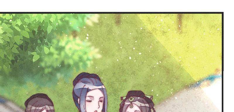 The Princess Doctor’s Revenge Chapter 52 - page 11