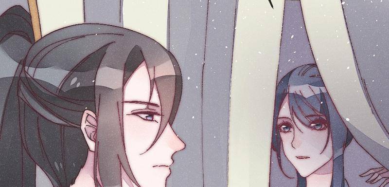 The Princess Doctor’s Revenge Chapter 52 - page 24