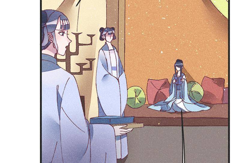 The Princess Doctor’s Revenge Chapter 52 - page 70