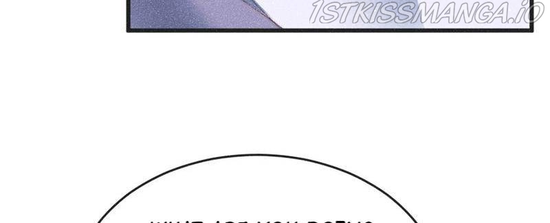 The Princess Doctor’s Revenge Chapter 54 - page 71