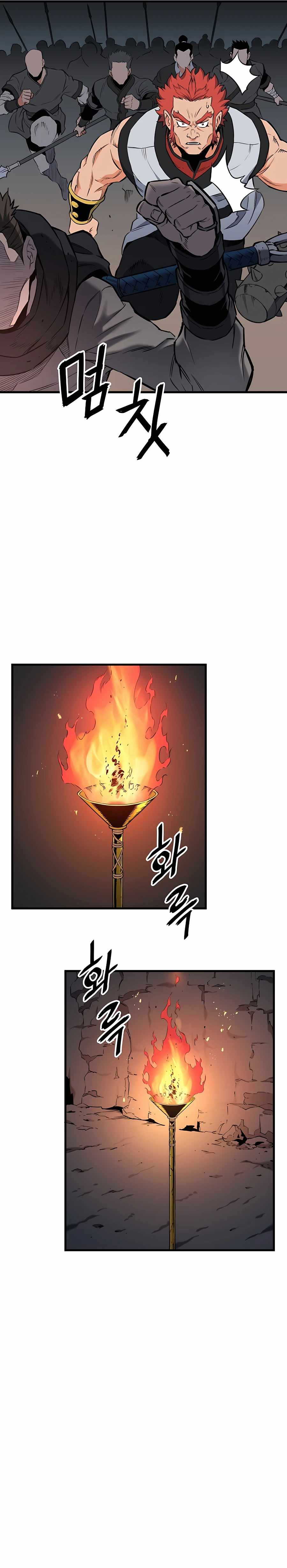 Pride Of The Blade Chapter 5 - page 20