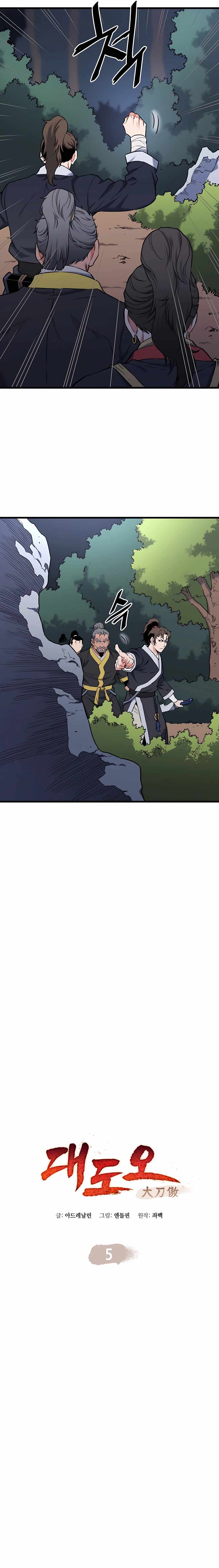 Pride Of The Blade Chapter 5 - page 3