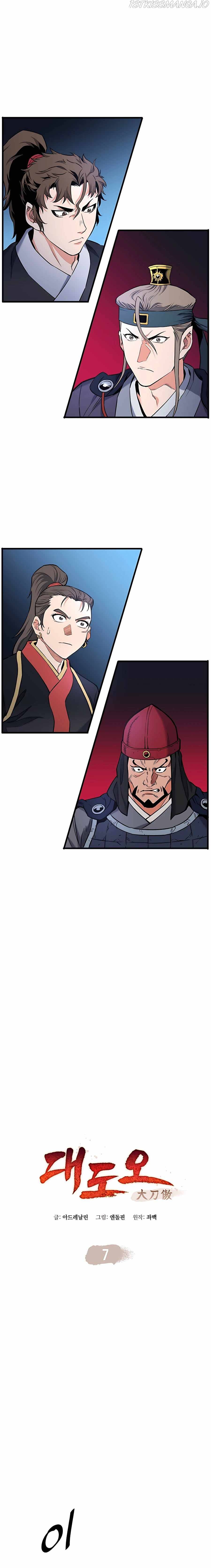 Pride Of The Blade Chapter 7 - page 2