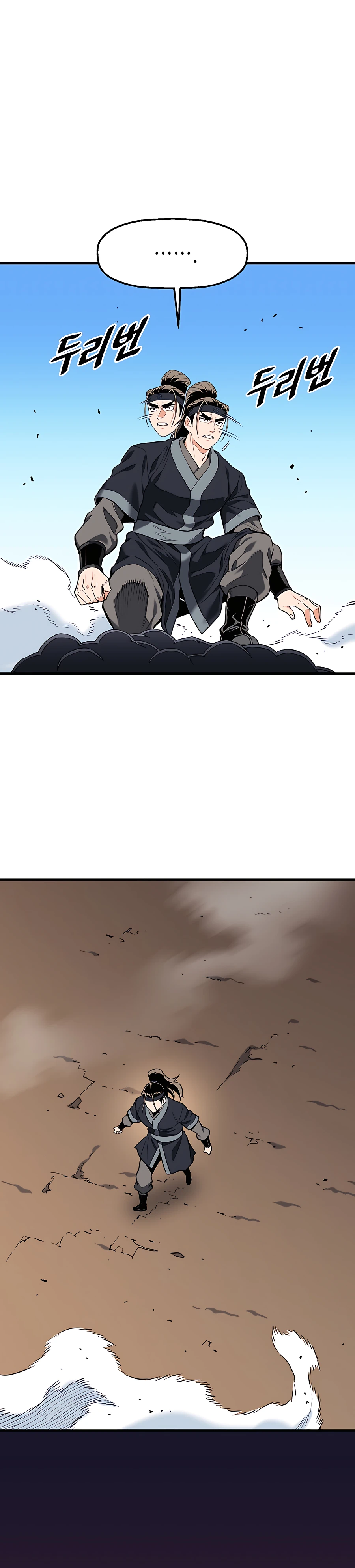 Pride Of The Blade Chapter 9 - page 16