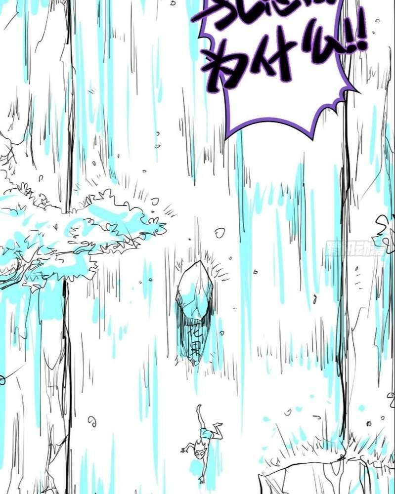 Urban Castaway Chapter 8 - page 42