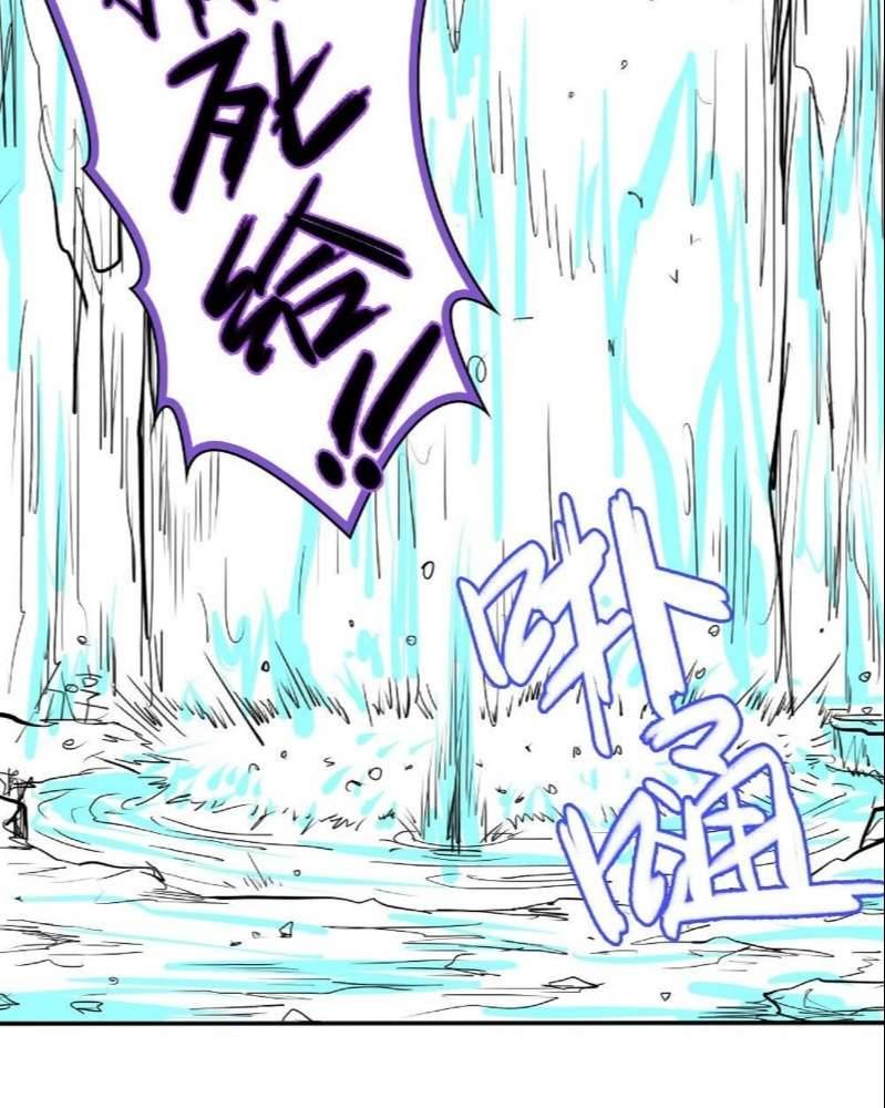Urban Castaway Chapter 8 - page 45