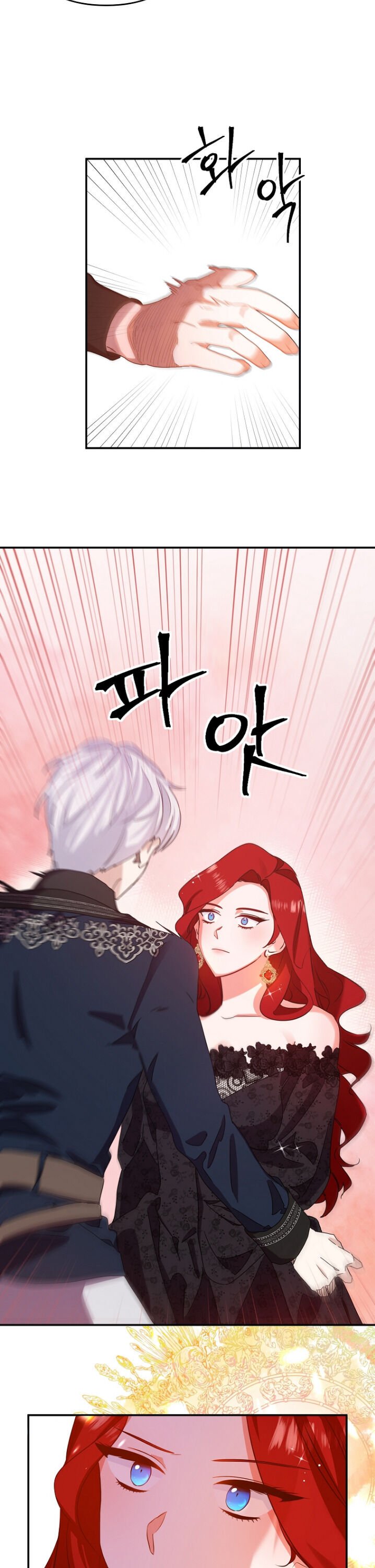 Divorce Me, Husband! chapter 1 - page 6