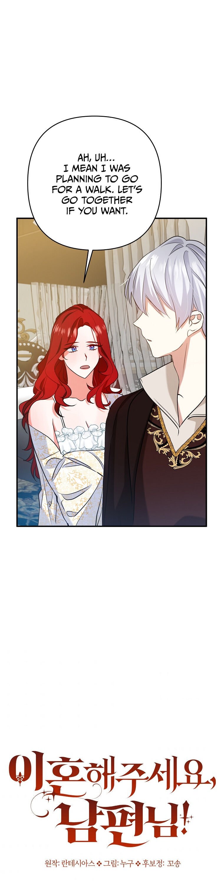 Divorce Me, Husband! chapter 4 - page 14