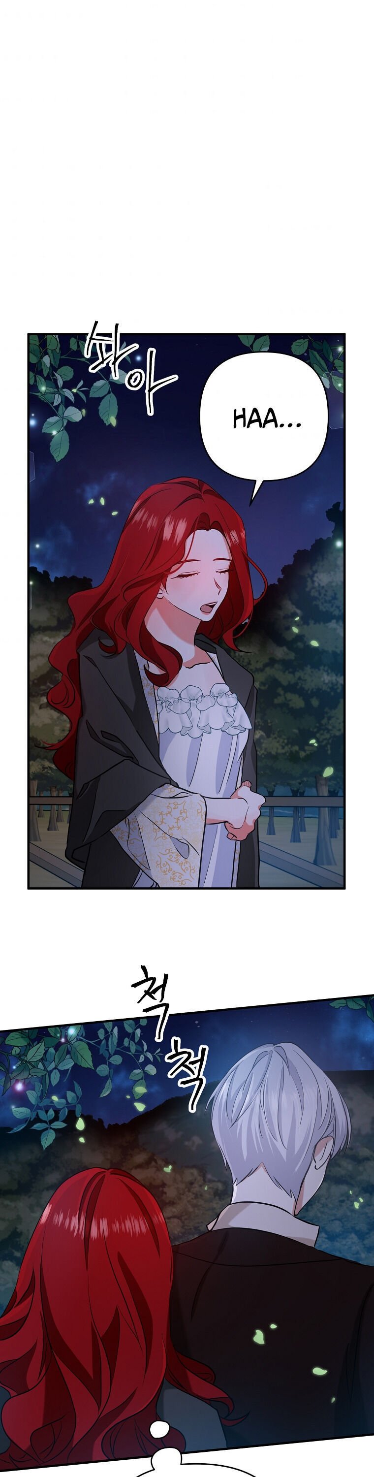 Divorce Me, Husband! chapter 4 - page 15