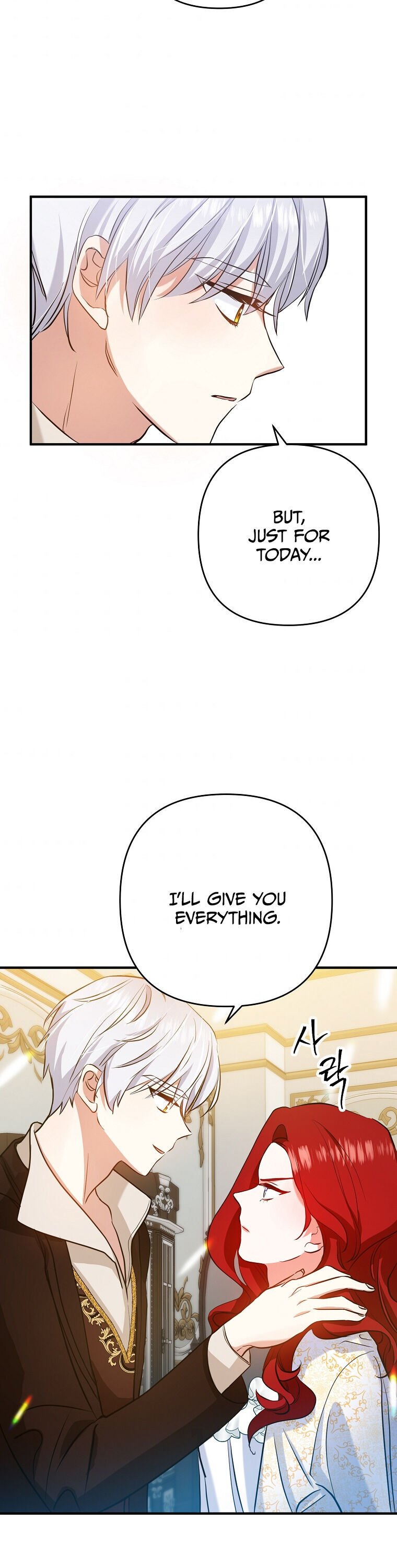Divorce Me, Husband! chapter 4 - page 5