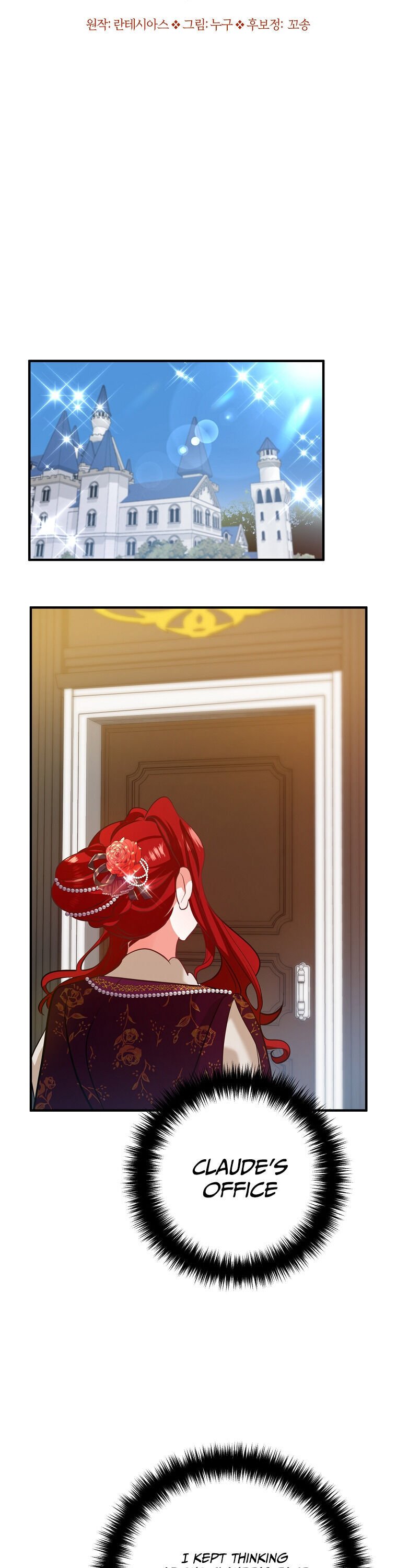 Divorce Me, Husband! chapter 5 - page 16