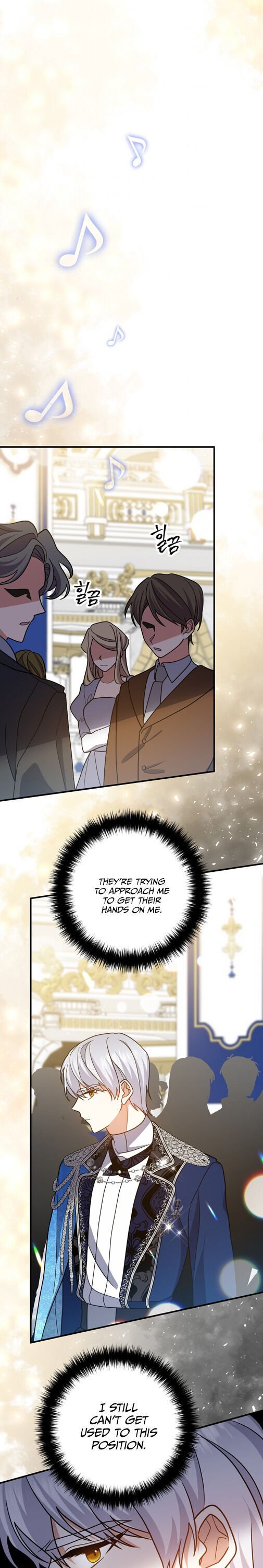Divorce Me, Husband! chapter 8 - page 15
