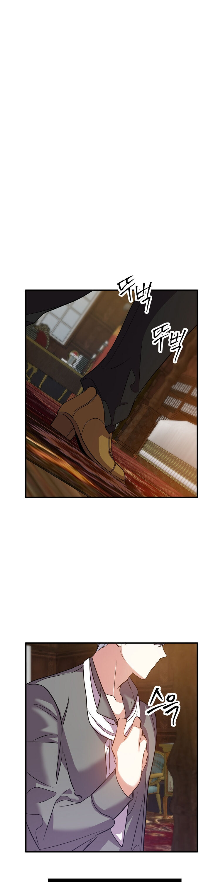 Divorce Me, Husband! chapter 3 - page 28