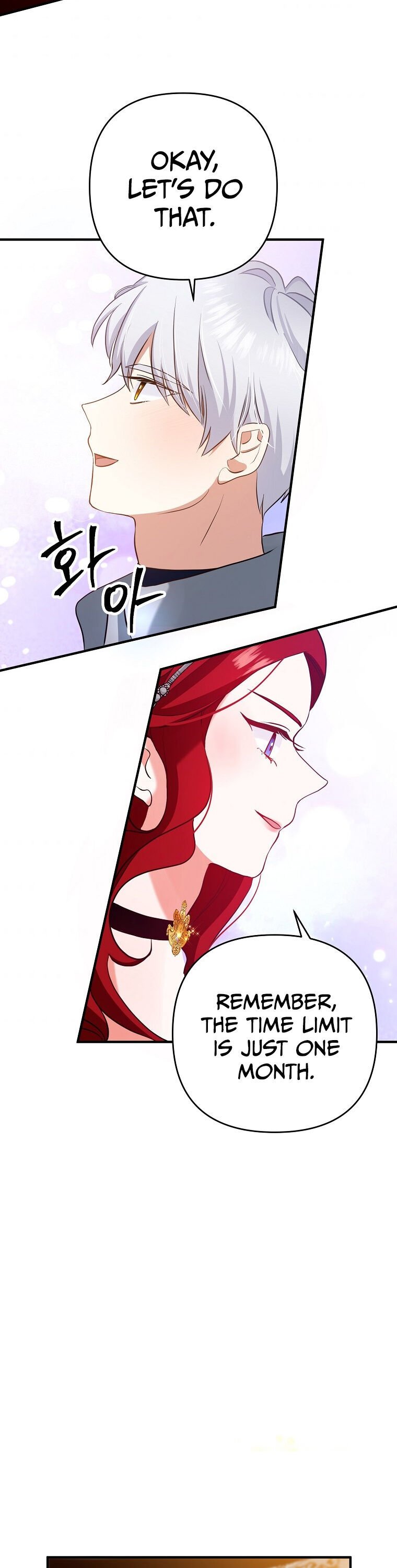 Divorce Me, Husband! chapter 3 - page 5
