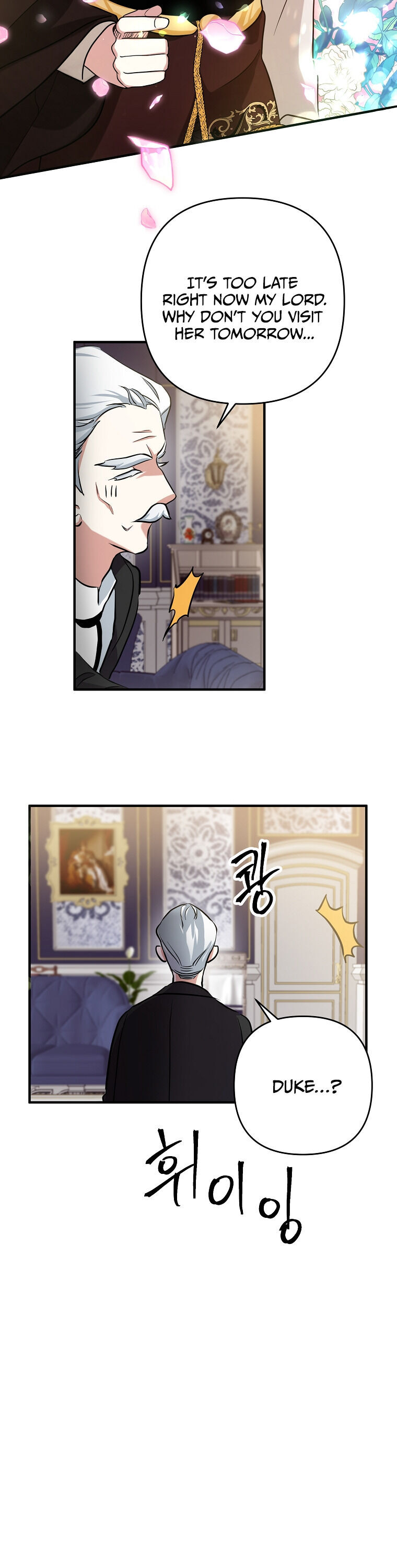 Divorce Me, Husband! chapter 3 - page 50
