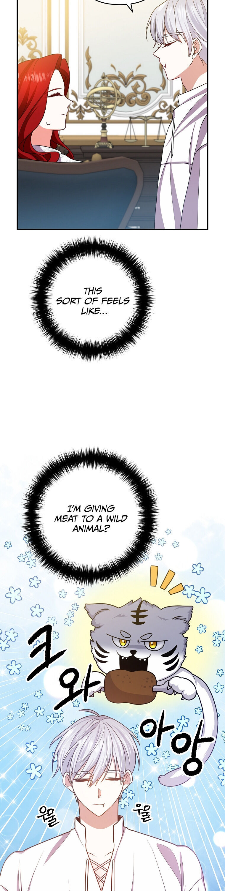 Divorce Me, Husband! chapter 14 - page 13