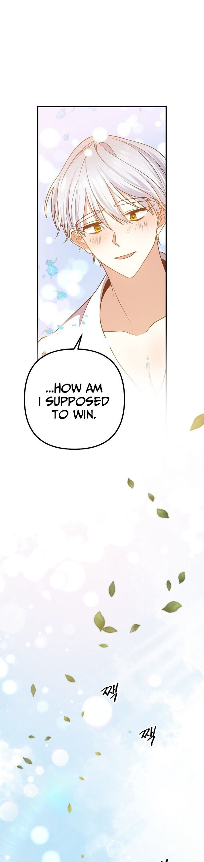 Divorce Me, Husband! chapter 17 - page 17