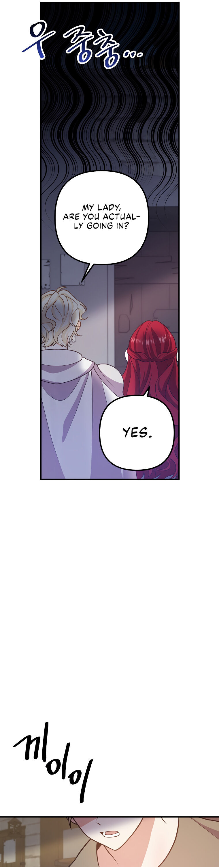 Divorce Me, Husband! chapter 18 - page 11