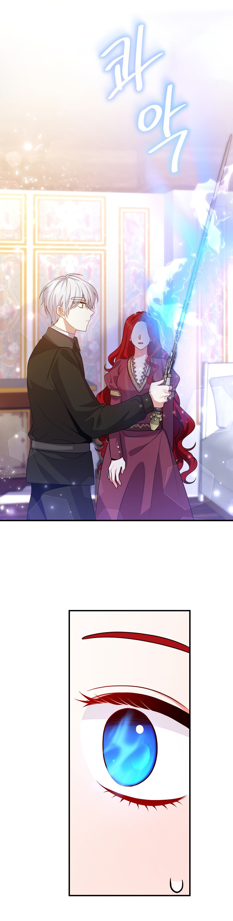 Divorce Me, Husband! chapter 20 - page 17