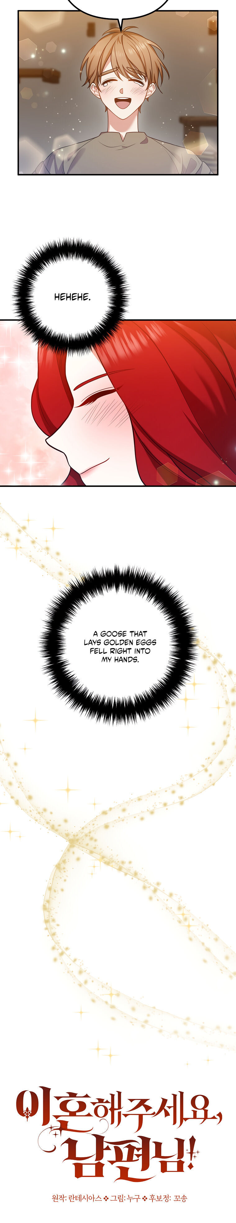 Divorce Me, Husband! chapter 20 - page 2