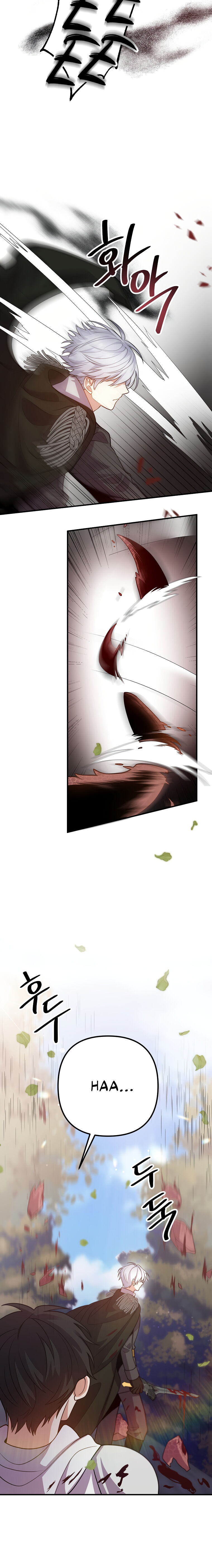 Divorce Me, Husband! chapter 20 - page 4