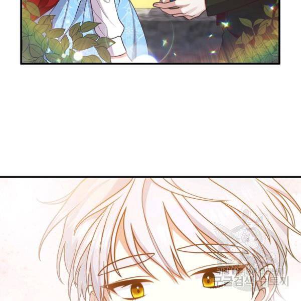 Divorce Me, Husband! chapter 24 - page 129