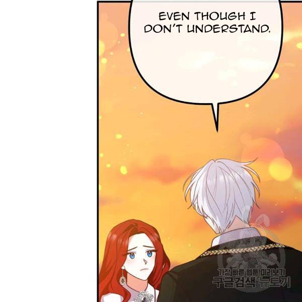 Divorce Me, Husband! chapter 24 - page 134